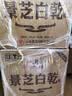 景芝白乾白干白酒 中华老字号  精品口粮酒 49度 480mL 6瓶 老黄皮 整箱装 实拍图