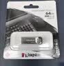 金士顿（Kingston）64GB USB 3.2 Gen 1 U盘 DTKN 大容量U盘 金属外壳 读速200MB/s 学习办公投标电脑车载优盘 实拍图