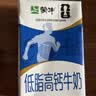 蒙牛低脂高钙牛奶 250ml*16盒 早餐伴侣健身减脂 送礼优选送礼礼盒 实拍图
