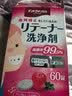 井藤汉方牙套清洁泡腾片保持器隐适美隐形牙片正畸假牙清洁片苹果60片装 实拍图