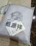 恒源祥 全棉毛巾被 夏季单双人加厚纯棉老式毯子夏凉午睡薄盖毯空调毯 2267-浅灰【A类】 150*200cm 实拍图