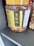 福东海 (非湿式)桂圆肉250克 无核免剥自然干晒高州龙眼肉即食气血煲汤 实拍图