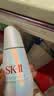 SK-II光子小灯泡美白祛斑淡斑精华液75ml化妆sk2护肤品套装教师节礼物 实拍图