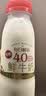 每日鲜语鲜牛奶4.0g蛋白质 211ml*6 家庭必备  巴氏杀菌乳 低温奶 实拍图