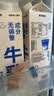 朝日唯品娟姗牛乳950ml 4.0g优质乳蛋白娟姗牛奶 自有牧场新鲜牛奶 实拍图