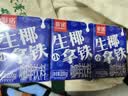 菲诺 生椰小拿铁 门店同款拿铁自由不添加香精即饮咖啡200g*12盒 送礼 实拍图