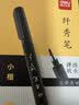 得力（deli）黑色小楷秀丽软笔毛笔学生成人书法练字笔 艺术签名笔勾线笔记号笔黑色马克笔手卡12支开学文具 实拍图