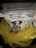 皇家狗粮 幼犬狗粮 宠物 小型犬 MIJ31 全价犬粮 2-10月 2KG 实拍图