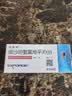 【原研进口】倍博特 缬沙坦氨氯地平片(I)80mg:5mg*28片/盒 3盒装 实拍图