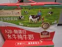 爷爷的农场A2β-酪蛋白水牛纯牛奶200ml*10盒 高钙水牛奶儿童成人早餐学生奶 实拍图