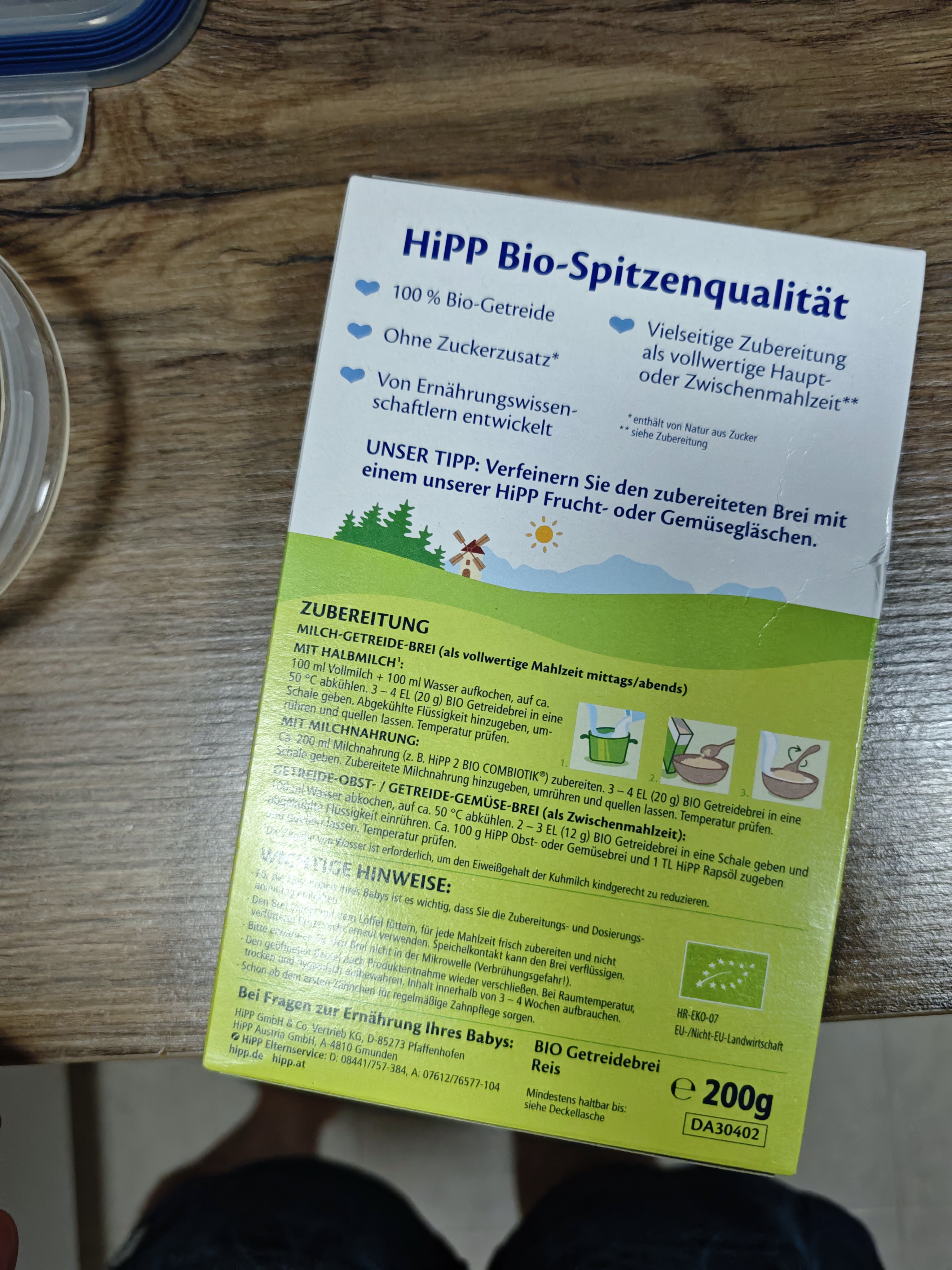 喜宝（HiPP）有机谷物婴幼儿辅食(5-36月以上)各阶段宝宝辅食米粉米糊多种口味 【主推】大米米粉 200g*1盒 5月+ 实拍图