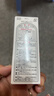 MUHI无比滴成人止痒液50ml*4瓶 蚊虫叮咬止痒消肿皮炎荨麻疹皮肤瘙痒 家庭常备日本原装进口 实拍图