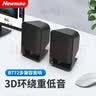 纽曼（Newmine）BT72 电脑音响台式机有线迷你音响多媒体笔记本电脑音箱桌面家用低音炮高音质小型usb扬声器喇叭 实拍图