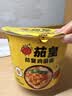 统一茄皇 阳光番茄鸡蛋面 桶面 120g*12桶整箱装严选阳光番茄免煮速食 实拍图