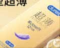 杜蕾斯（durex）避孕套安全套紧型超薄12只小号装情趣用品情侣物品计生成人 实拍图