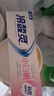 冷酸灵小白桃酵素牙膏 去渍亮白清新口气缓解牙齿敏感(沁甜白桃味)180克 实拍图