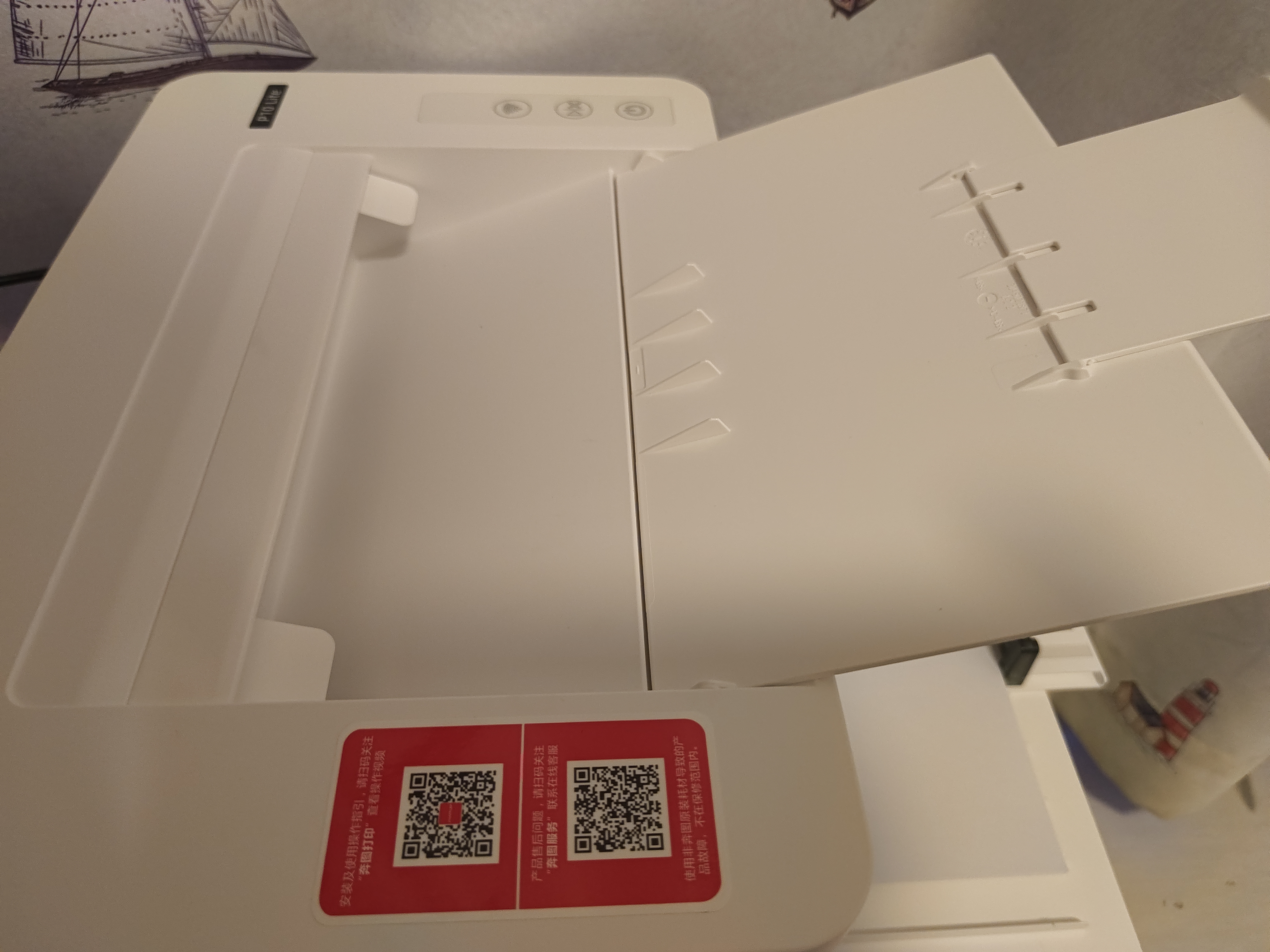 奔图（PANTUM）P10 lite/P10/P20 家用小型无线激光打印机手机WIFI及电脑USB连接 可APP拍照复印扫描 P10 lite/BP2319W【手机无线打印】 官方标配（需加粉 建议 实拍图
