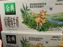 伊利金典双限定娟姗纯牛奶锡林郭勒牧场250ml*12中秋礼品礼盒装 实拍图