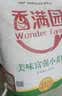 香满园 面粉 中筋粉 家用优质特精小麦粉 20斤 包子饺子馒头饼手擀面 实拍图