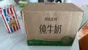 新希望原态牧场纯牛奶200ml*24盒 整箱装 3.3g乳蛋白 京东自营 实拍图