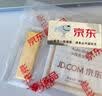 GXGOLD G京东金融黄金 Au99.99 10克投资金条 足金9999附证书 收藏送礼10g 黄金金条 10 实拍图