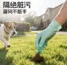 蓝帆医疗（blue sail+）聚氨酯空气手套超薄一次性无粉母婴洗碗宠物清洁手套2只装 M码 实拍图
