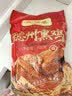 德州扒鸡山东特产货熏香扒鸡熟食鸡肉整鸡500g 实拍图