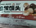 华田禾邦全麦杂粮馒头 800g*2袋 16个 手工无糖五谷杂粮包 速食面点 早餐 实拍图