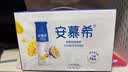 伊利安慕希芒果百香果风味酸奶230g*10瓶 中秋礼品 礼盒装 实拍图