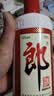 郎酒 郎牌郎酒 酱香型白酒 39度 500mL*1瓶 单瓶装 中秋送礼 实拍图