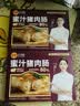 正大食品（CP）蜜汁猪肉肠260g*2盒共8根 儿童早餐火腿香肠热狗烧烤中秋送礼 实拍图