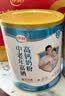 伊利中老年富硒高钙奶粉 中老年奶粉 中秋节礼盒送礼 高蛋白 700g*2 实拍图