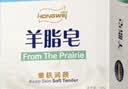 红卫羊脂皂正品老牌国货香皂控油男士专用肥皂洗澡组合装5块 实拍图