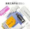 施华蔻（Schwarzkopf）斐丝丽泡泡染发乳9.5-91薄藤灰紫 染发剂染发男士可用新手易操作 实拍图