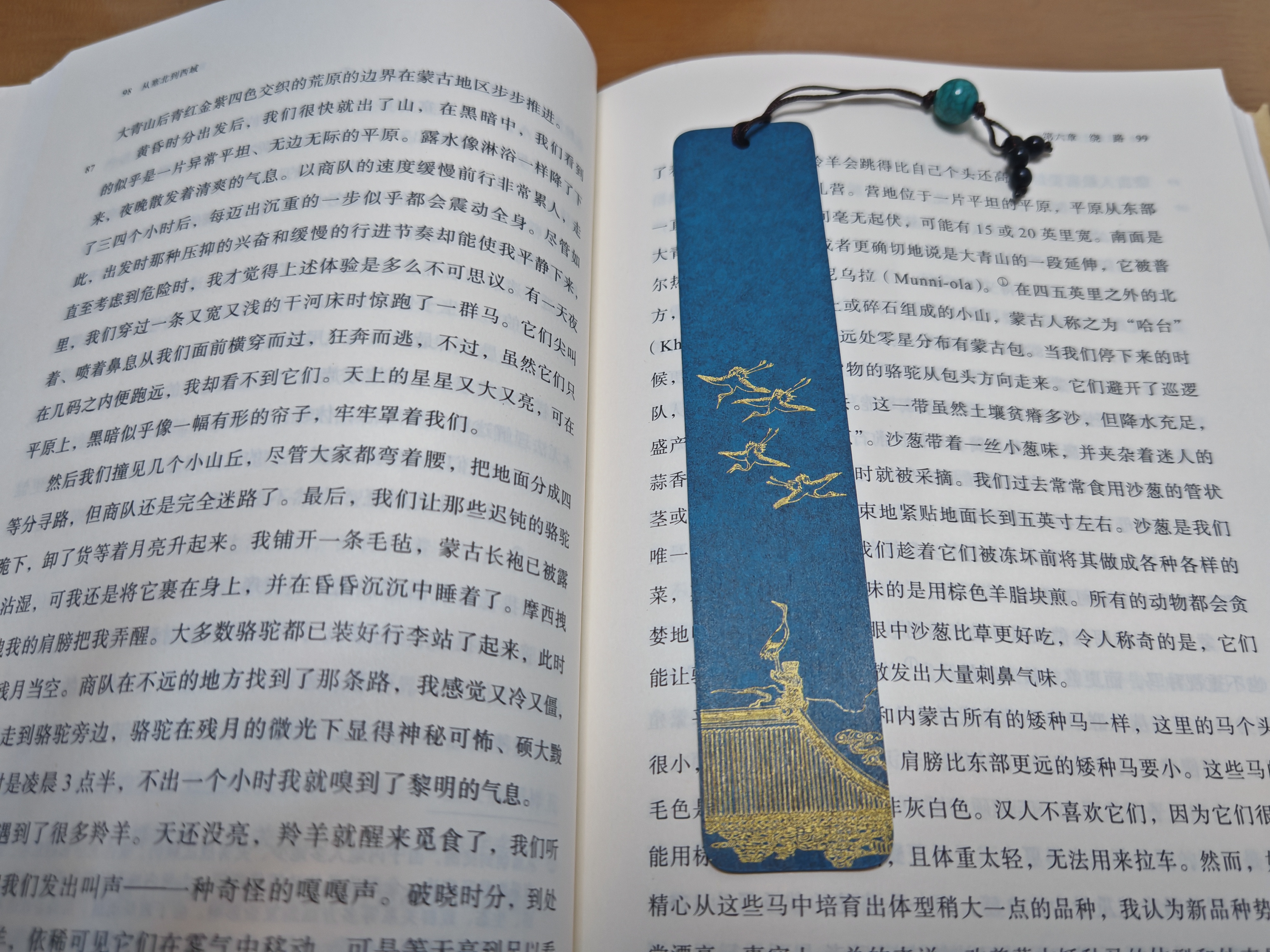 荣宝斋 黄铜书签【中秋礼品】中国风古风创意礼物情侣生日礼物文房四宝书房摆送男女友礼盒装 瑞鹤图 实拍图