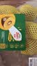 佳沛（zespri）新西兰金奇异果12粒特大果124-146g猕猴桃中秋节礼品送水果礼盒 实拍图