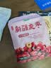 十月稻田 新疆灰枣 500g 红枣零食 若羌枣 即食 泡水 桂圆银耳煲汤 打豆浆 实拍图