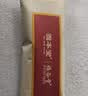 固本堂山药八珍粉30天猴头菇养胃粉食品健祛营养品湿早餐米糊礼盒送长辈 实拍图
