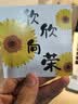 柏爱向日葵手工编织永生花束生日礼物女摆件实用幼儿园送老师教师节 实拍图