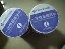 洁丽雅（Grace）一次性马桶垫旅行粘贴式旅游出差酒店防水马桶坐垫坐便垫30片 实拍图