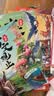 斗半匠漫画古文观止注音版青少年国风漫画趣读课外书古诗词文言文儿童文学读物小学生课外阅读书籍【全5册】 开学季 实拍图