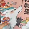 有兽焉（套装9册）非人哉工作室出品 山海经里上古神兽的当代爆笑日常 一汪空气著 十全十美八方来财 白茶幽灵使徒子生活爆笑故事 实拍图