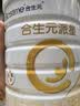合生元（BIOSTIME）派星 较大婴儿配方奶粉2段新版(6-12个月)800g1罐 6重HMO+DHA 实拍图