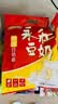 永和豆浆原味豆奶粉780g 30g*26小包 含膳食纤维高蛋白 营养早餐 中秋送礼 实拍图
