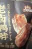 三只松鼠鸭肉大礼包505g/盒/18袋 肉食礼盒肉干鸭脖鸭掌团购送礼 实拍图