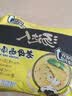 统一汤达人 酸酸辣辣豚骨面 袋装 130g*5袋 五连包 方便面速食面泡面 实拍图
