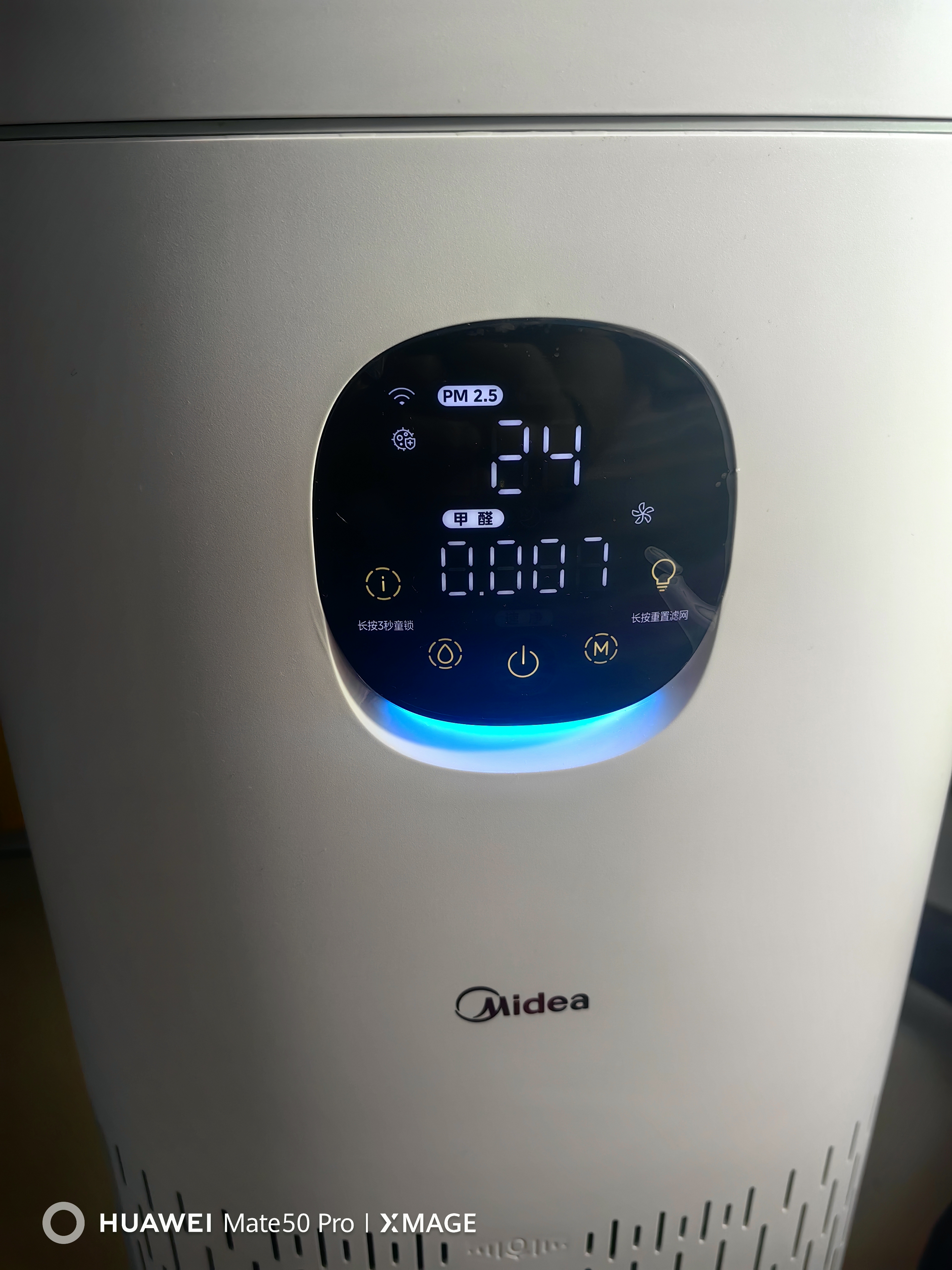 美的（Midea）星澈系列空气净化器除甲醛除烟味异味除花粉过敏原杀菌除病毒吸浮毛猫毛宠物毛发净化加湿一体机 【净湿性能顶配】R8/RX800 Pro 实拍图