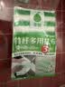 青柚厨房洗碗布竹纤不易沾油抹布纤维去油洗碗巾家庭清洁擦桌布3片 实拍图