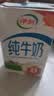 伊利全脂纯牛奶 250ml*18盒 每100ml含3.3g蛋白质 礼盒装 5月产 实拍图