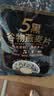 西麦5黑混合谷物燕麦片450g 冲饮谷物代餐即食营养早餐无额外添加蔗糖 实拍图